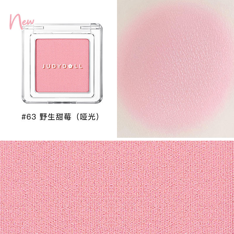 63野生甜莓 63野生甜莓
