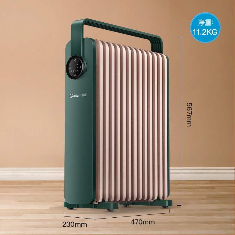 美的(Midea)智能油汀取暖器电暖器语音智控家用速热13片油丁酊大面积烤火炉防烫暖气片 HYX22KR黛青绿