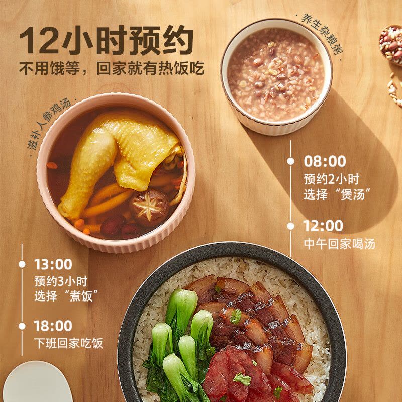 小熊(Bear)电饭煲 电饭锅家用小2人智能预约多功能1-2人迷你煲汤米饭锅1.6升 DFB-B16C1不带蒸笼]图片