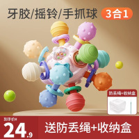 曼哈顿手抓球婴儿早教0-1岁宝宝3到6个月抓握玩具硅胶4可咬磨牙棒