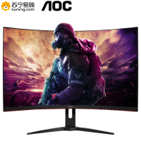 AOC C32G1 32英寸144HZ显示器电竞游戏吃鸡大屏曲面曲屏电脑液晶显示屏曲面屏防撕裂净蓝光屏幕