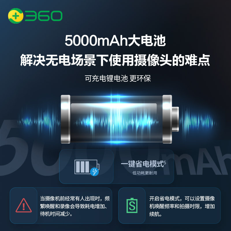360 摄像头3C云台电池版 1080P高清夜视5G WIFI手机网络 家用无线安装充电式相机监控器+32G内存卡