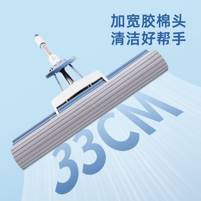 得力得心LQ139胶棉拖把(滚轮式)(33cm)(蓝色)/把高清大图