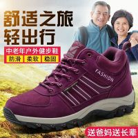 sl春秋中老年户外休闲运动软底健步鞋老人鞋男父亲鞋防滑透气爸爸鞋