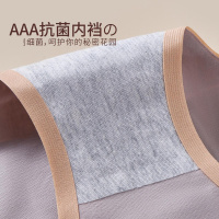 七匹狼AAA抗菌女式内衣棉质中腰少女纯色女士纯棉裆中腰三角内裤