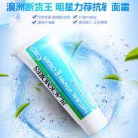 澳佳宝(BLACKMORES)VE面霜 女男士补水保湿维生素E乳润肤乳霜儿童滋润营养干油性任何肤质通用日霜晚霜50g*2