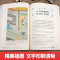 快乐读书吧五年级下 [正版]快乐读书吧小学五年级下册人教版西游记红楼梦三国演义原著全套青少年版 五年级下课外书 四大名著