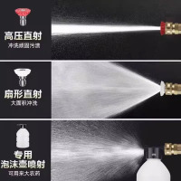 [补贴10%]洗车机高压水枪220v家用2023新款自助洗车店专用无线锂电池商用型