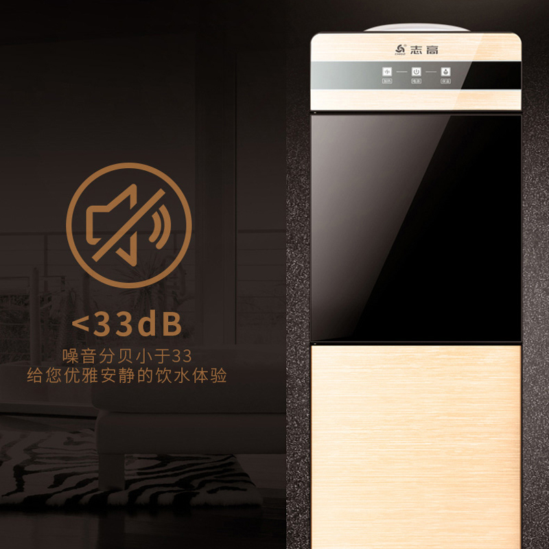 志高办公室家用高端立式温热饮水机推杯取水,一体加厚机身智能温控YRX-5-12高清大图