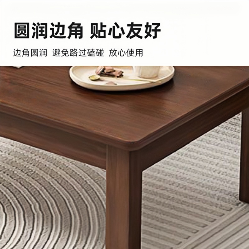 珂攸洋边几高清大图