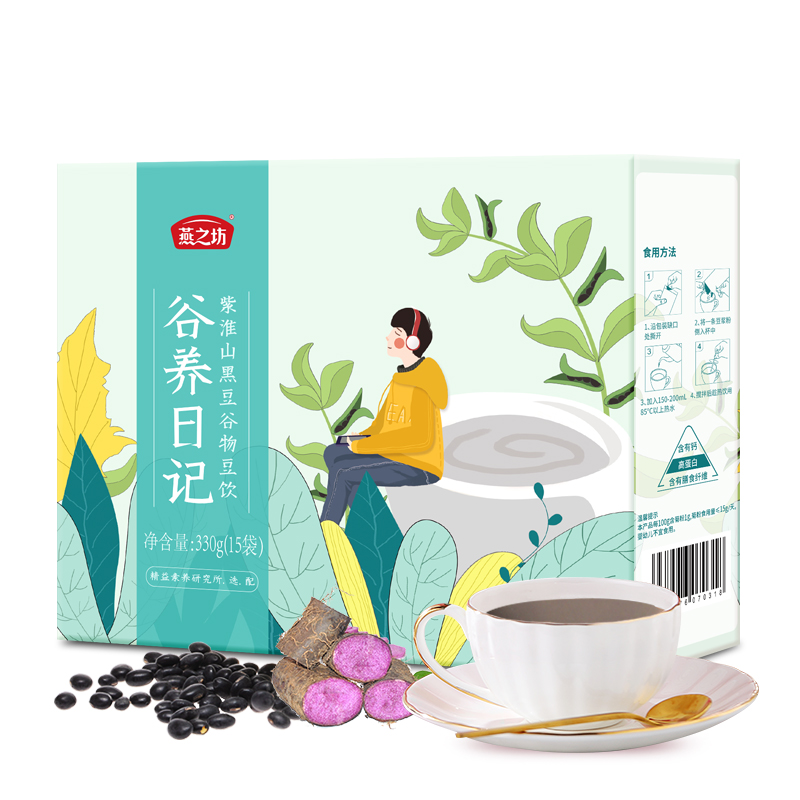 燕之坊紫淮山黑豆谷物豆饮300g/盒*2