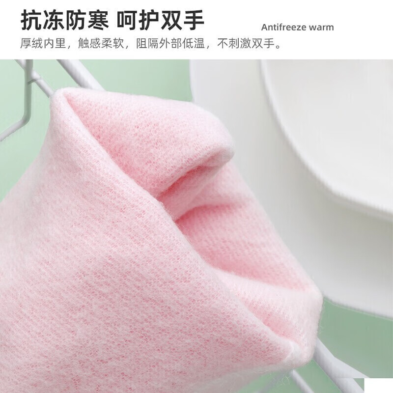 茶花 加绒洗碗手套PVC2只均码加长加厚束口洗衣手套保暖袖套家务手套224001高清大图
