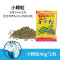 龟粮乌龟饲料小巴西龟幼龟通用龟龟粮水龟食物草龟专用粮虾干