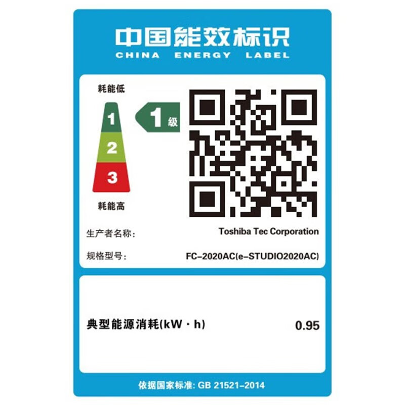 东芝FC-2020AC复合机彩色A3激光打印机多功能数码一体机打印复印扫描自动 2020AC+输稿器+工作台高清大图