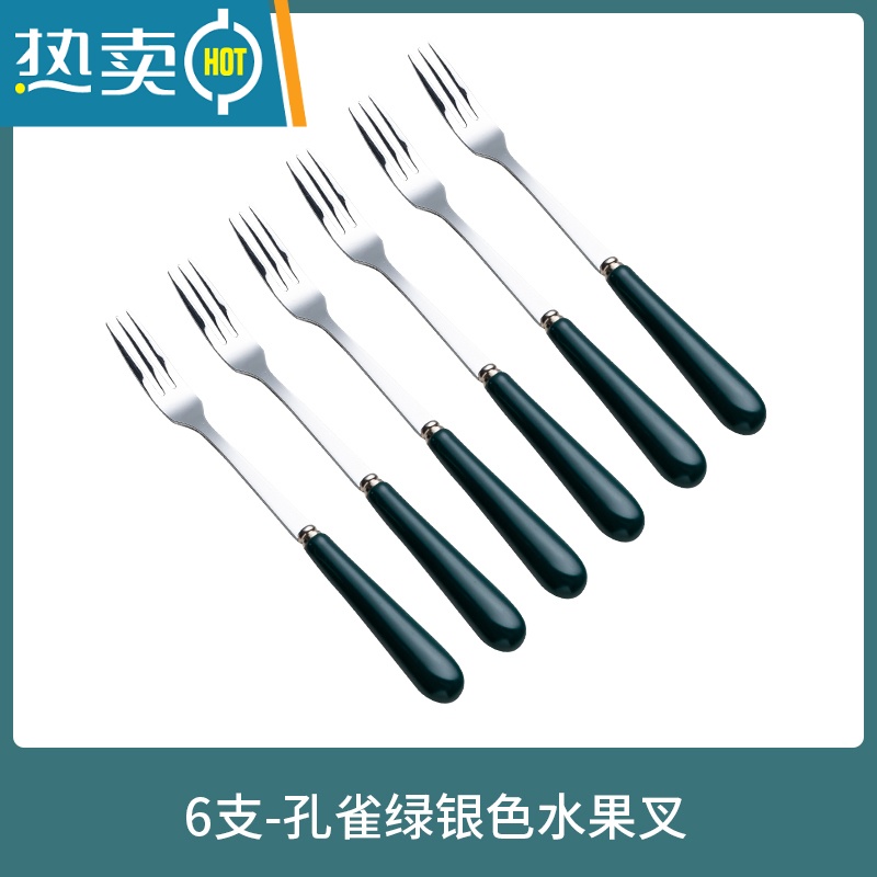 敬平创意不锈钢水果叉子北欧收纳罐网红点心叉甜品叉果签 6支孔雀绿银色水果三齿叉高清大图