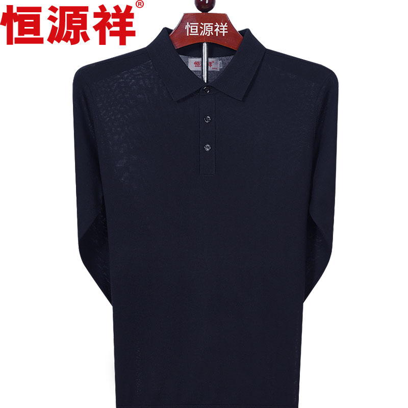 恒源祥100精纺纯羊毛衫男士秋季新翻领中年针织衫薄款毛衣长袖T恤高清大图