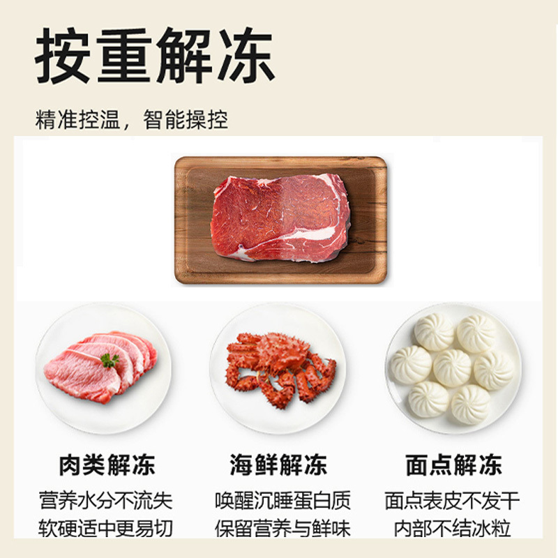 格兰仕微波炉P70F20CN3L-HP3(S0) 20L平板微波炉 新款平板智能