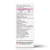 钙尔奇液体钙男女中老年成人维生素D3软胶囊90粒碳酸钙柠檬酸钙
