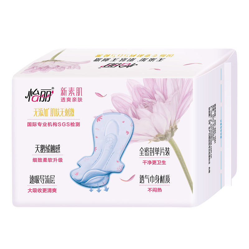 怡丽棉柔丝薄夜用8片290超薄卫生巾苏宁自营姨妈巾