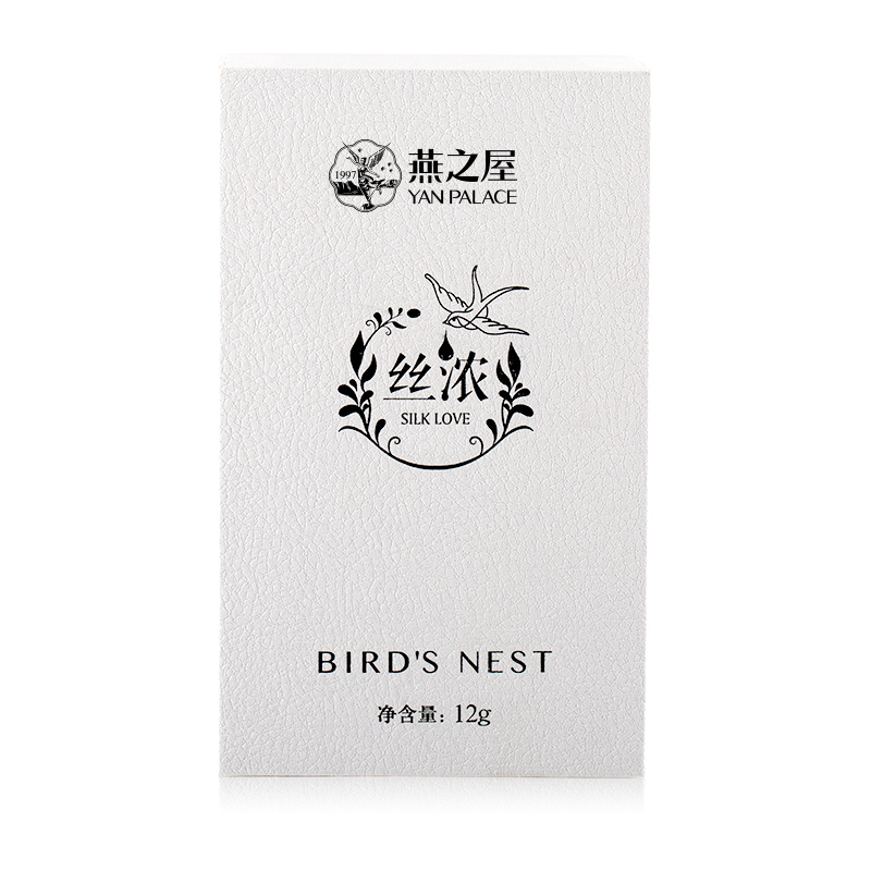 燕之屋 干燕窝 溯源燕盏 象牙白12g 孕妇老人滋补营养品
