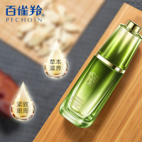 (PECHOIN)百雀羚眼精华 肌初赋活抚痕眼部精华液20ml 保湿补水 任何肤质通用