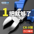 正泰尖嘴钳电工专用工业级多功能工具小手工用扁嘴钳尖嘴钳子大全-6寸钢丝钳+6寸尖嘴钳（两件套）