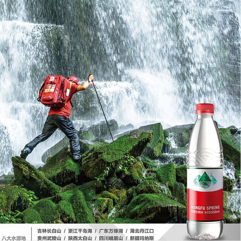 纯净水小瓶矿泉水 550ml 24瓶/箱 5箱装