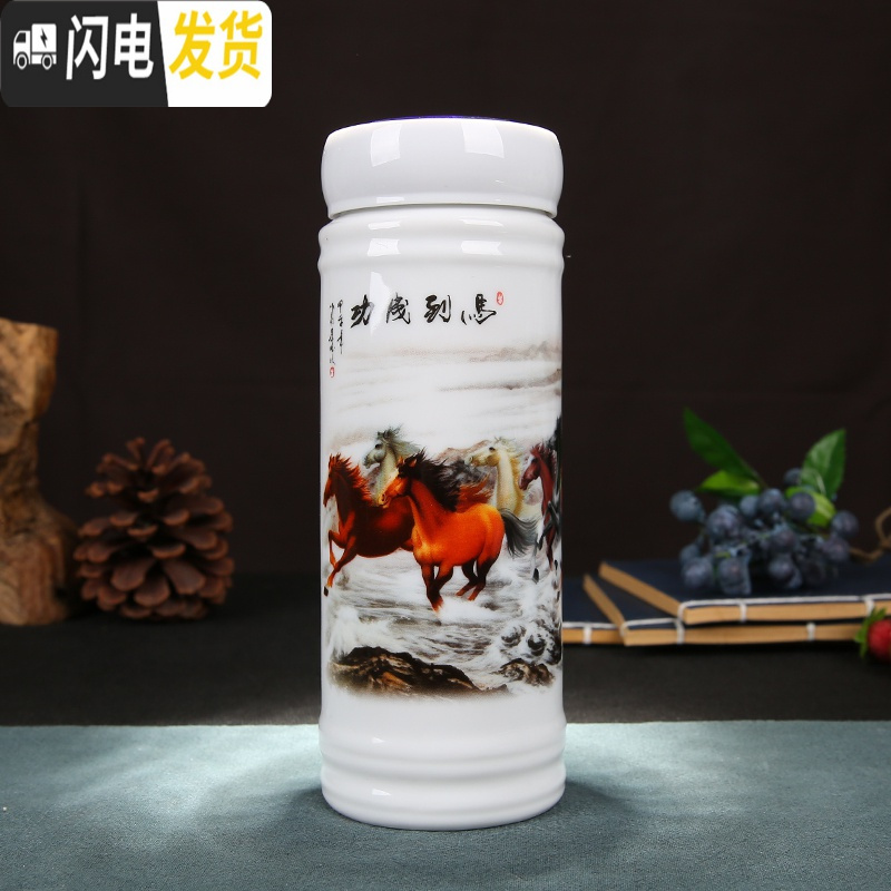 三维工匠定制景德镇陶瓷杯保温杯男女士双层水杯茶杯带盖青花瓷杯陶瓷内胆 鱼乐图