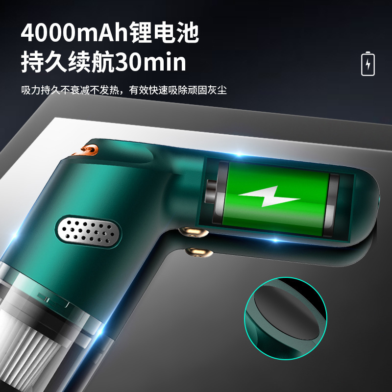 上亨车载无线吸尘器SHZH-XCY01L墨绿色-标配版高清大图