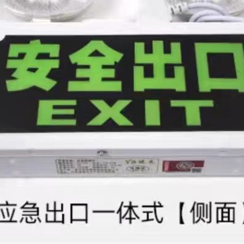 虎光风行 LED 高能工作灯 应急灯 HG-BTC6155-T2 2x5W 白色高清大图