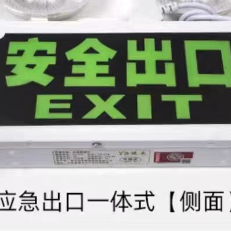 虎光风行 LED 高能工作灯 应急灯 HG-BTC6155-T2 2x5W 白色