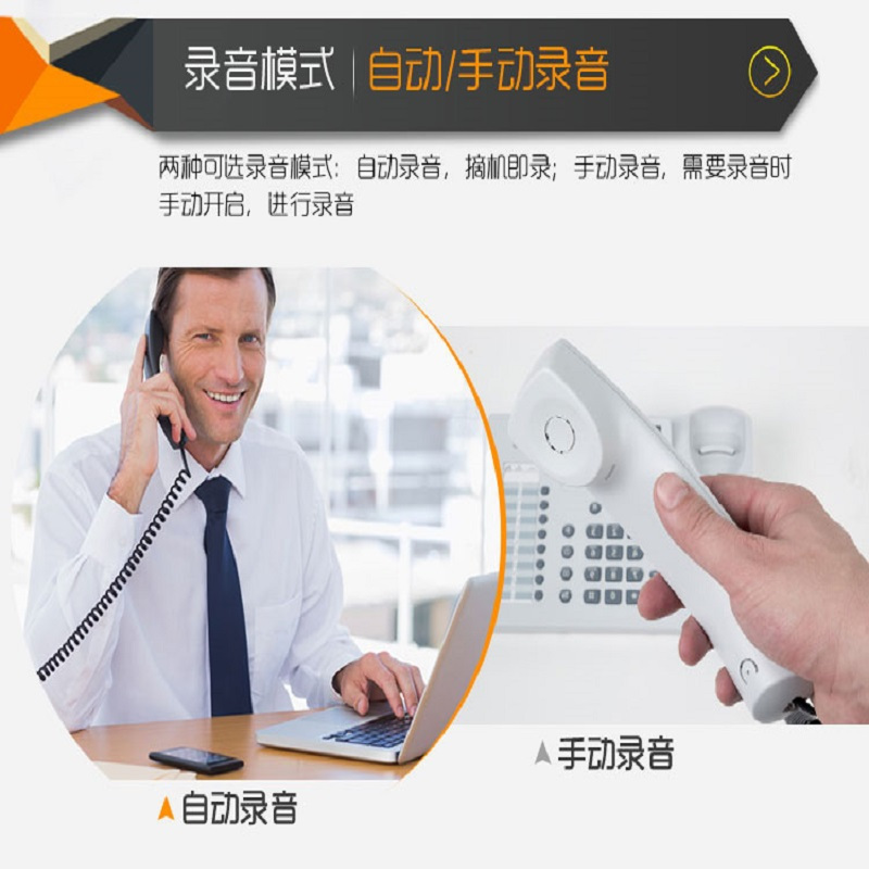 纽曼(Newmine)NM-XMS-108商务办公电话小秘书电话机单路录音盒/联机录音硬盘储存录音