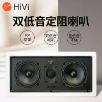 惠威 VX6-C/VX6-W/VX8-C/VX8-W/VX5-LCR嵌入吸顶式环绕5.1全景声音响家庭影院 卡拉Ok套装