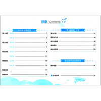 【正版2021春】芝麻助优全优单元大卷 小学数学六年级下册RJ人教版 6年级下册同步培优测试单元卷期末专项复习检测卷