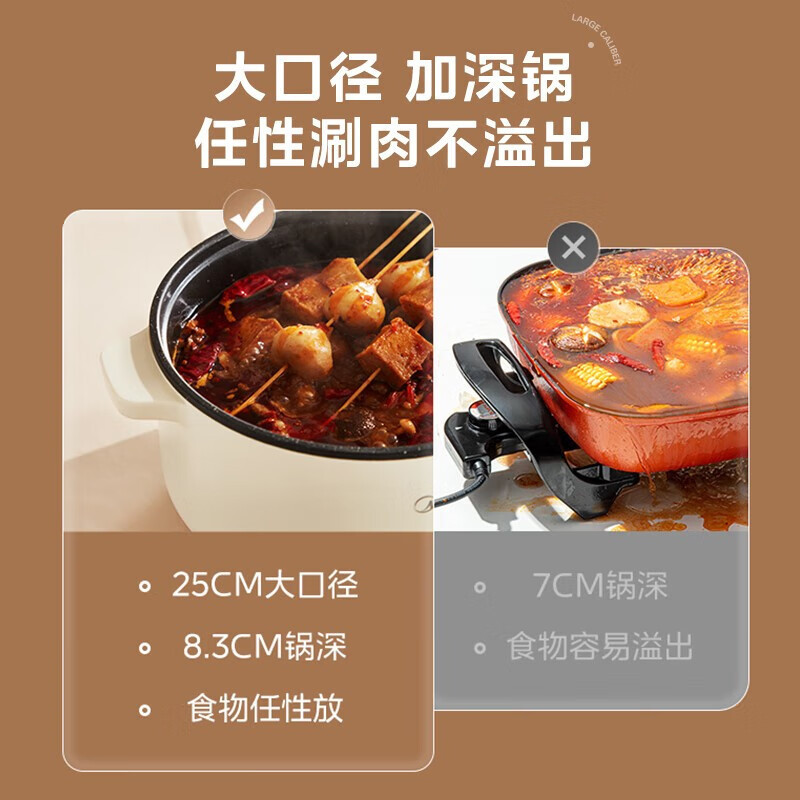 美的电煮锅电火锅电炒锅电蒸锅家用多功能锅宿舍小火锅小电锅3L小容量电热一体锅电炖锅泡面锅 [带蒸笼]MC-HGE2511