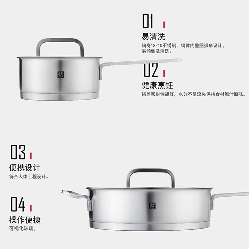 双立人锅具套装两件套煎锅单柄炖锅组合套装66610-001-922高清大图