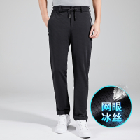妖艺夏季冰丝网眼男士裤子弹力加肥加大休闲裤男丝滑弹力直筒裤 男901