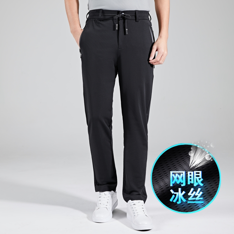 妖艺夏季冰丝网眼男士裤子弹力加肥加大休闲裤男丝滑弹力直筒裤 男901