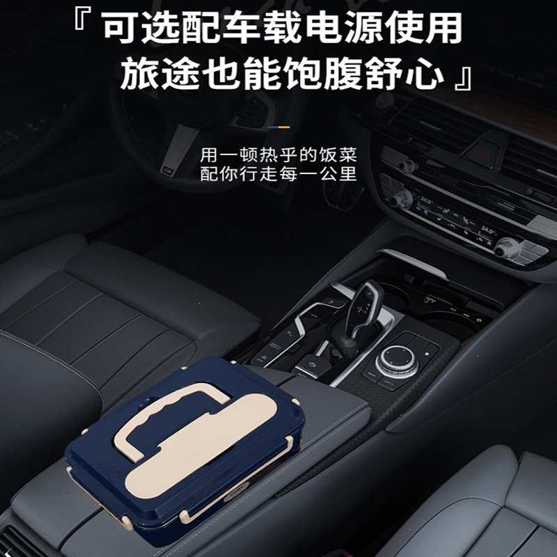 邦可臣加热饭盒免注水电热保温车载可插电上班族带饭充电便当盒保温_雅黑色2格送餐具家用
