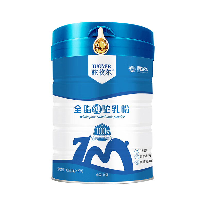 新疆伊犁雪莲集团正宗100全脂纯驼乳粉独立包装孕妇儿童青少年学生宝宝中老年双峰高钙驼奶粉非羊奶牛奶过敏糖尿病人专用驼奶粉高清大图