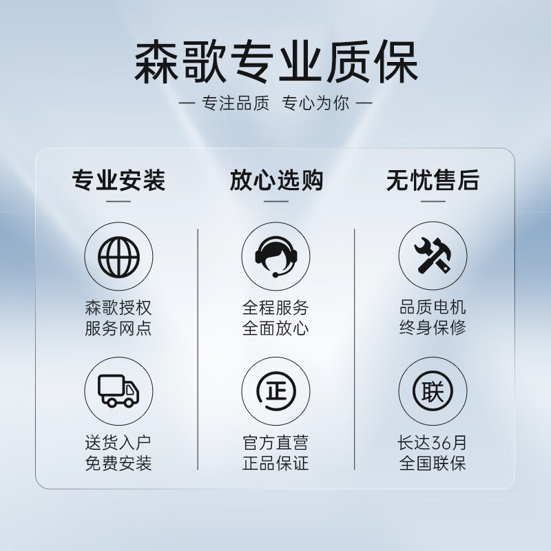 森歌(SENG)集成灶L1白色消毒柜款外观美 大容量 一体式吸烟机燃气灶具 家用抽油烟机燃气灶套装 液化气白色款高清大图
