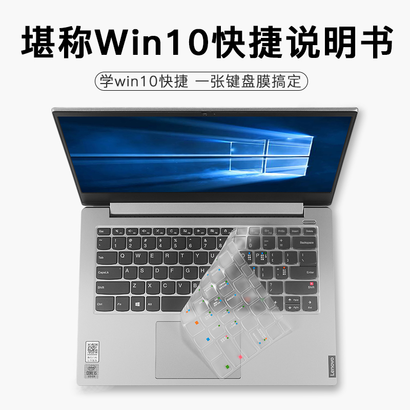 华为matebook14键盘膜13笔记本2020款荣耀ma|[matebookD15]win10快捷功能键