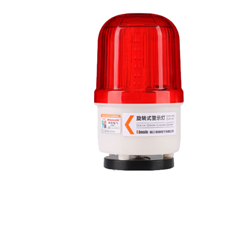 九正 LTD-1101S-D磁吸声光报警灯警示灯 磁吸式/红色/无声 220V高清大图