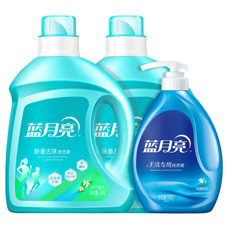 蓝月亮 活力橙花除菌去味洗衣液2kg*2+白兰手洗500g 80001820