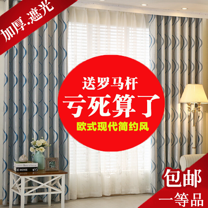 隔热窗帘成品简约现代欧式客厅落地窗卧室遮阳布窗帘遮光布全遮光咖啡色打孔纹