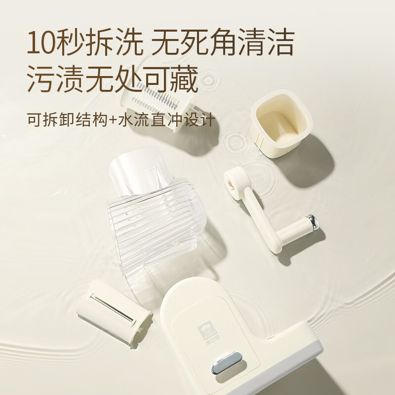 康巴赫切菜器旋风系列KH-GQCQ02安放稳固可拆卸三重吸盘高清大图