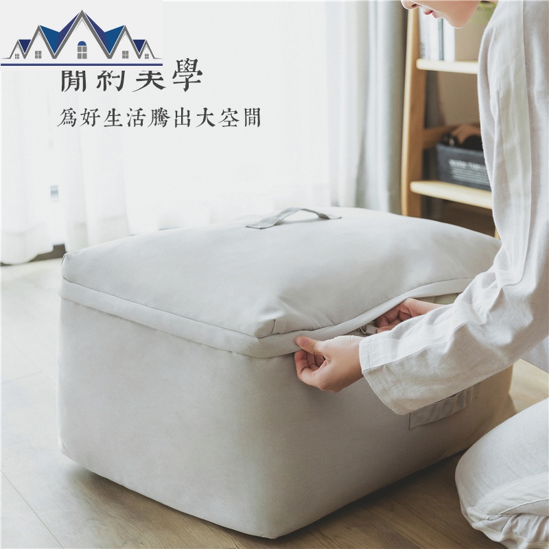 布艺防潮棉被子收纳袋装衣物服的加厚大码整理打包袋子子家用 三维工匠收纳包高清大图
