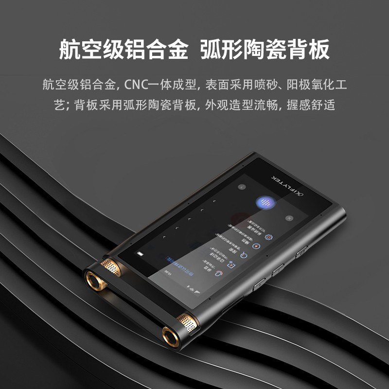 科大讯飞AI智能录音笔SR701 星空灰 32G+云存储