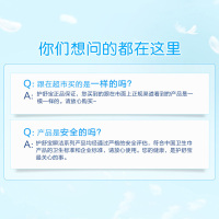 护舒宝(Whisper)日夜组合 干爽网面瞬洁卫生巾 56片装 宠爱礼盒装 ( 干爽网面 瞬吸透气)