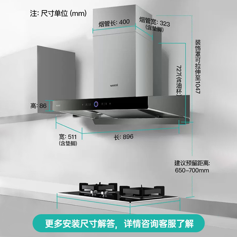 华帝(vatti)变频三腔·惊世S12+73B烟灶套餐25.5m³大吸力欧式抽油烟机5.2kW可调节燃气灶具(天然气))